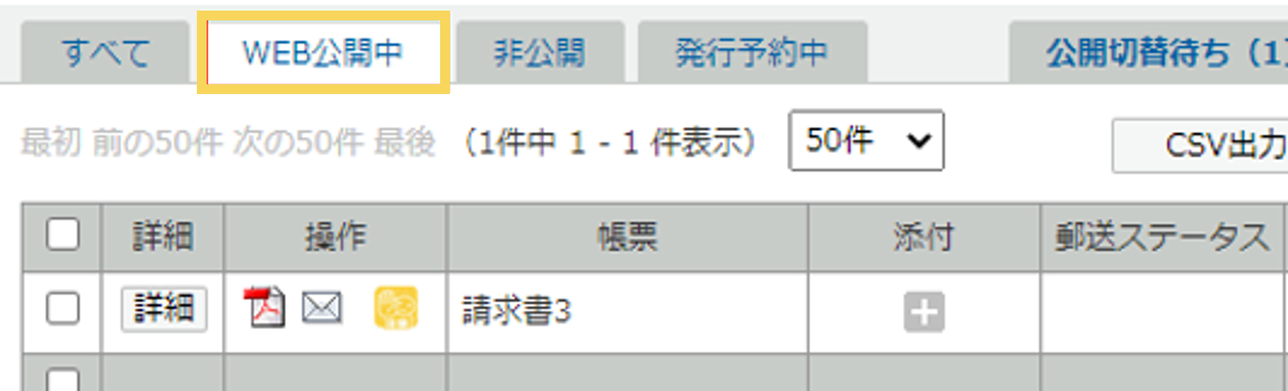 1044_seihin_05_20250527