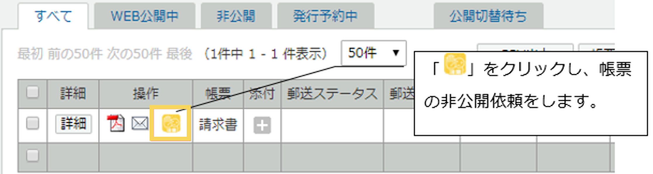 1044_seihin_06_20250527