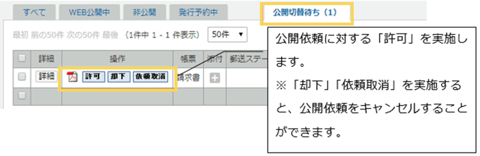 1044_seihin_08_20250527