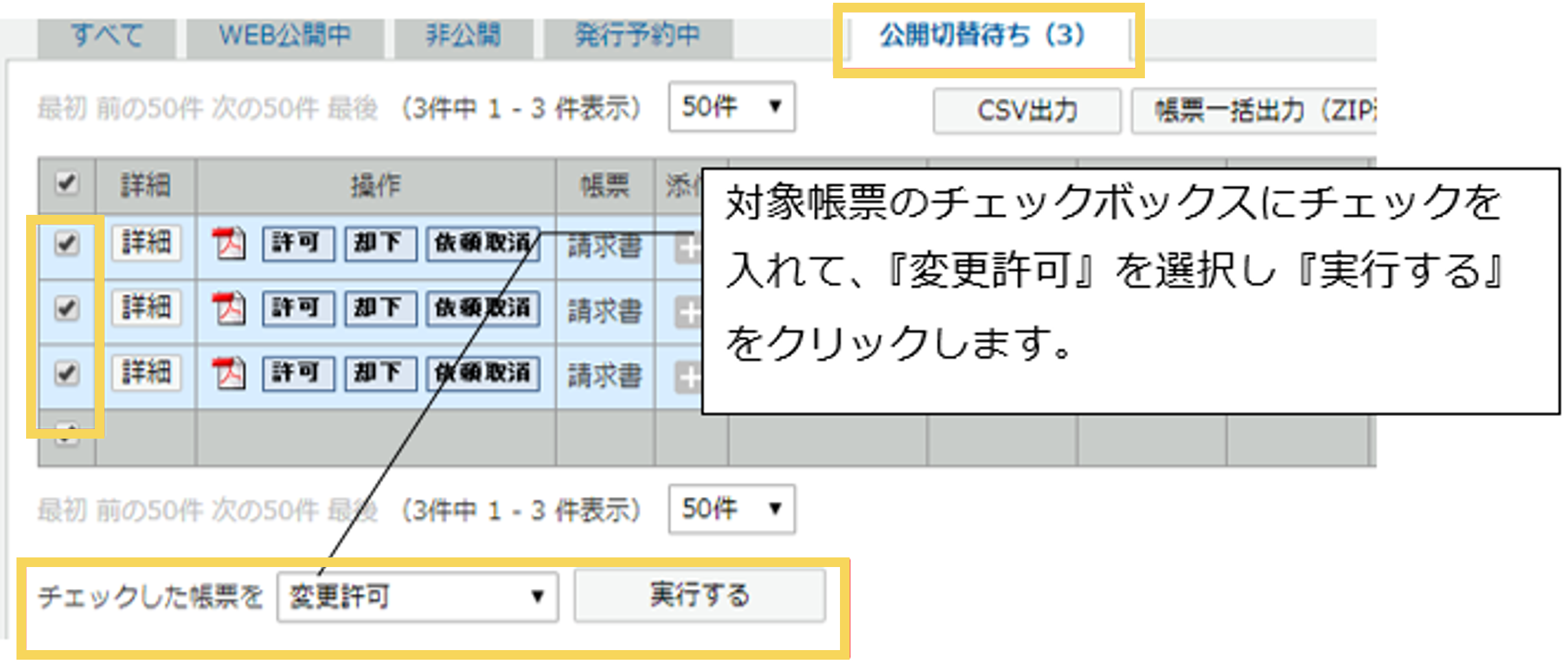1044_seihin_09_20250527