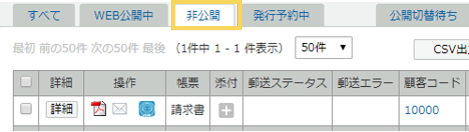 1044_seihin_10_20250527