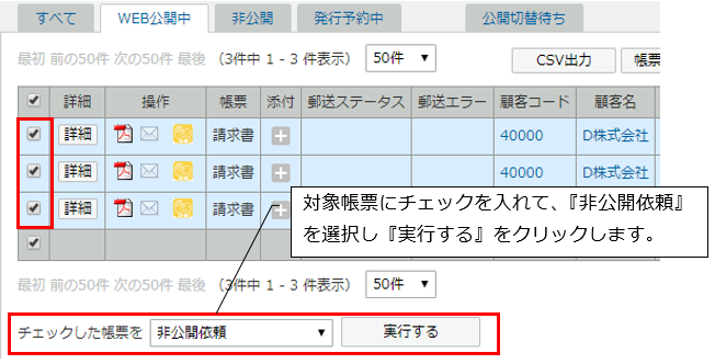 1044_seihin_11_20250804