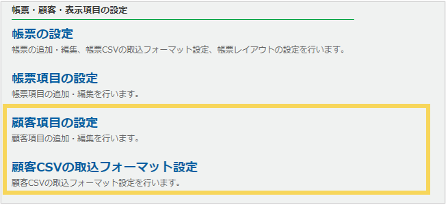 1045_seihin_01_20250314