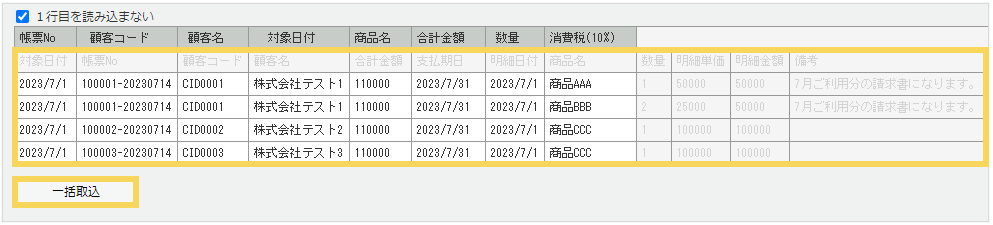 1046_image_02_20250317