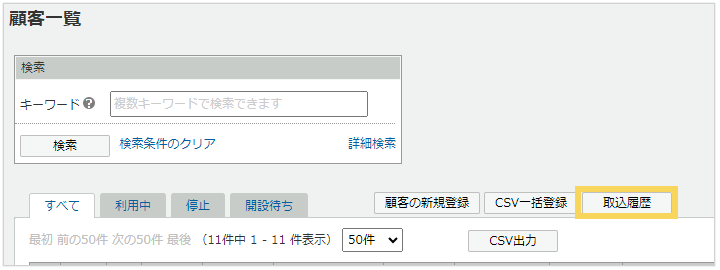 1047_seihin_01_20250421