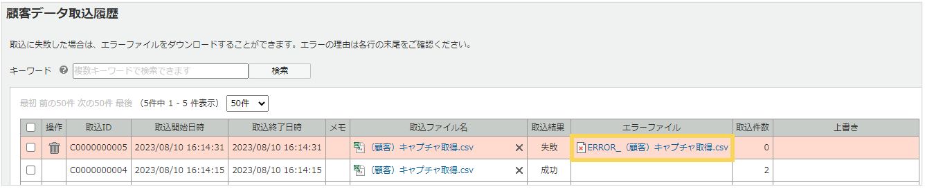 1047_seihin_02_20250317