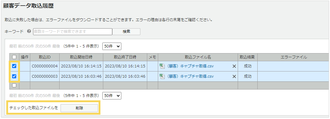 1047_seihin_08_20250317