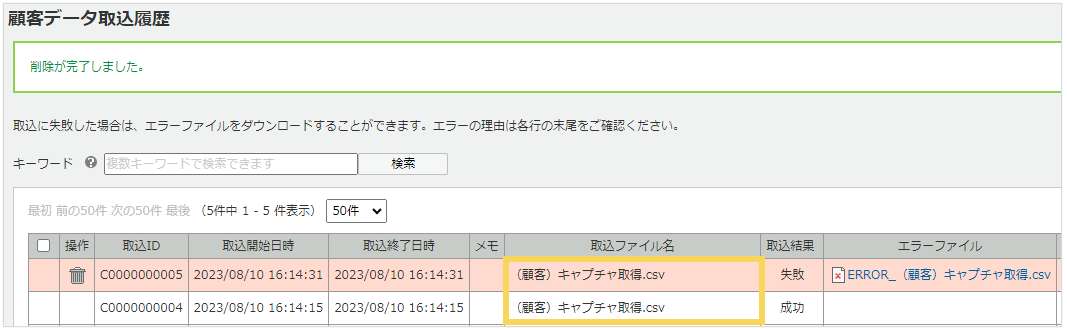 1047_seihin_13_20250421