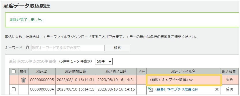 1047_seihin_7_20250317