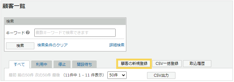 1048_seihin_01_20250317