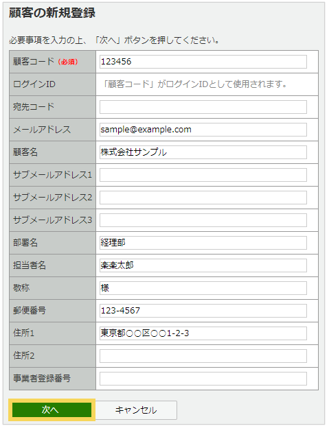 1048_seihin_02_20250317