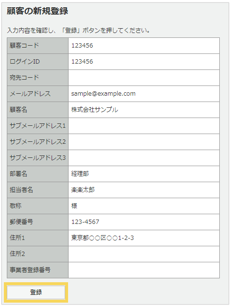 1048_seihin_03_20250317