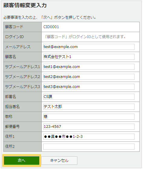 1048_seihin_05_20250317