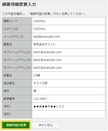1048_seihin_06_20250317