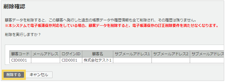 1049_seihin_02_20250317