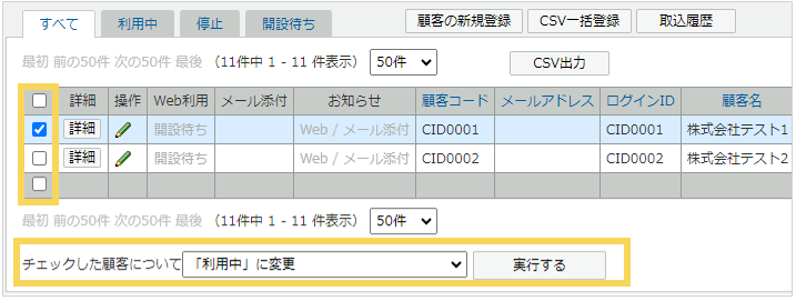 1050_seihin_01_20250318