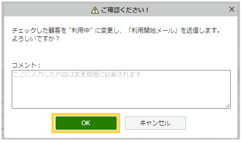 1050_seihin_02_20250318