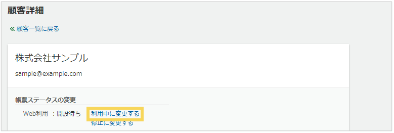 1050_seihin_04_20250318