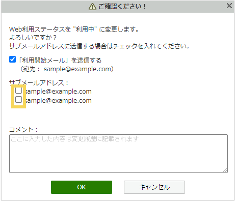 1050_seihin_05_20250318