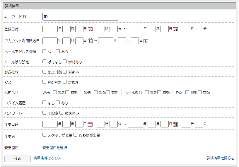 1051_seihin_01_20250318