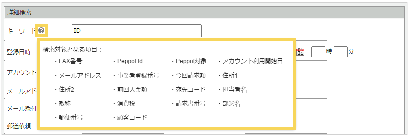 1051_seihin_02_20250318