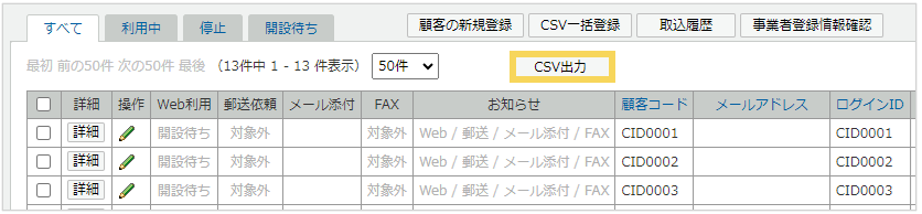 1051_seihin_03_20250318