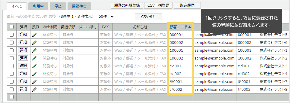 1052_seihin_01_20250318