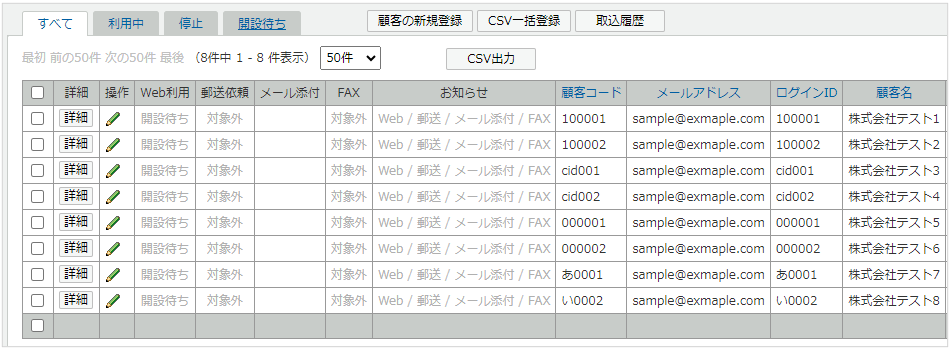 1052_seihin_03_20250318