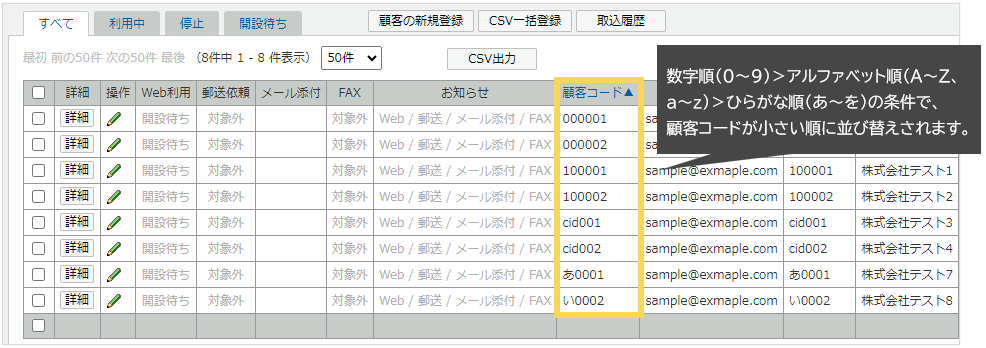 1052_seihin_04_20250318