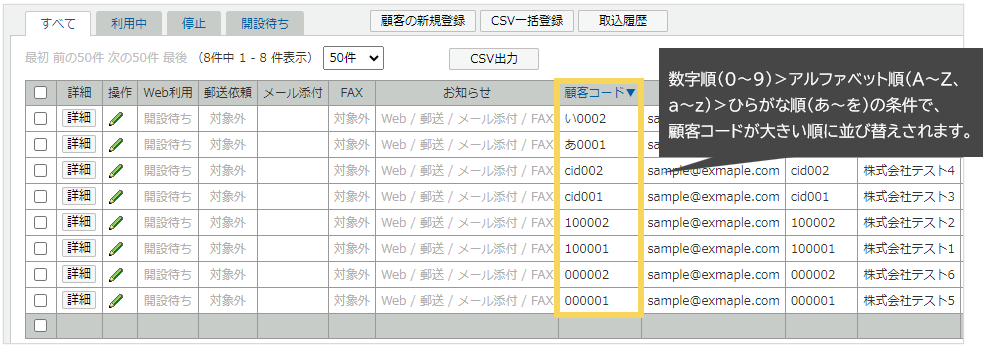 1052_seihin_05_20250318