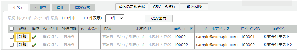1054_seihin_01_20250318