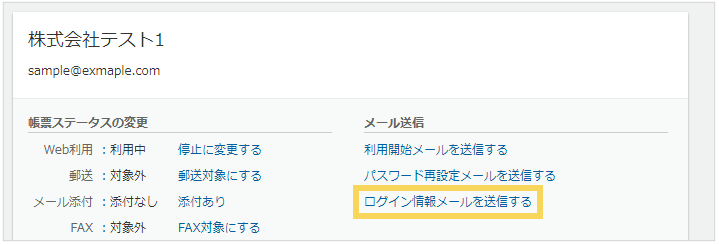 1054_seihin_02_20250318