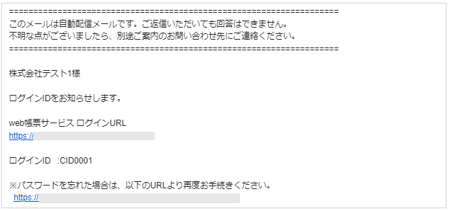 1054_seihin_03_20250318