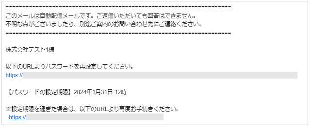 1054_seihin_05_20250318