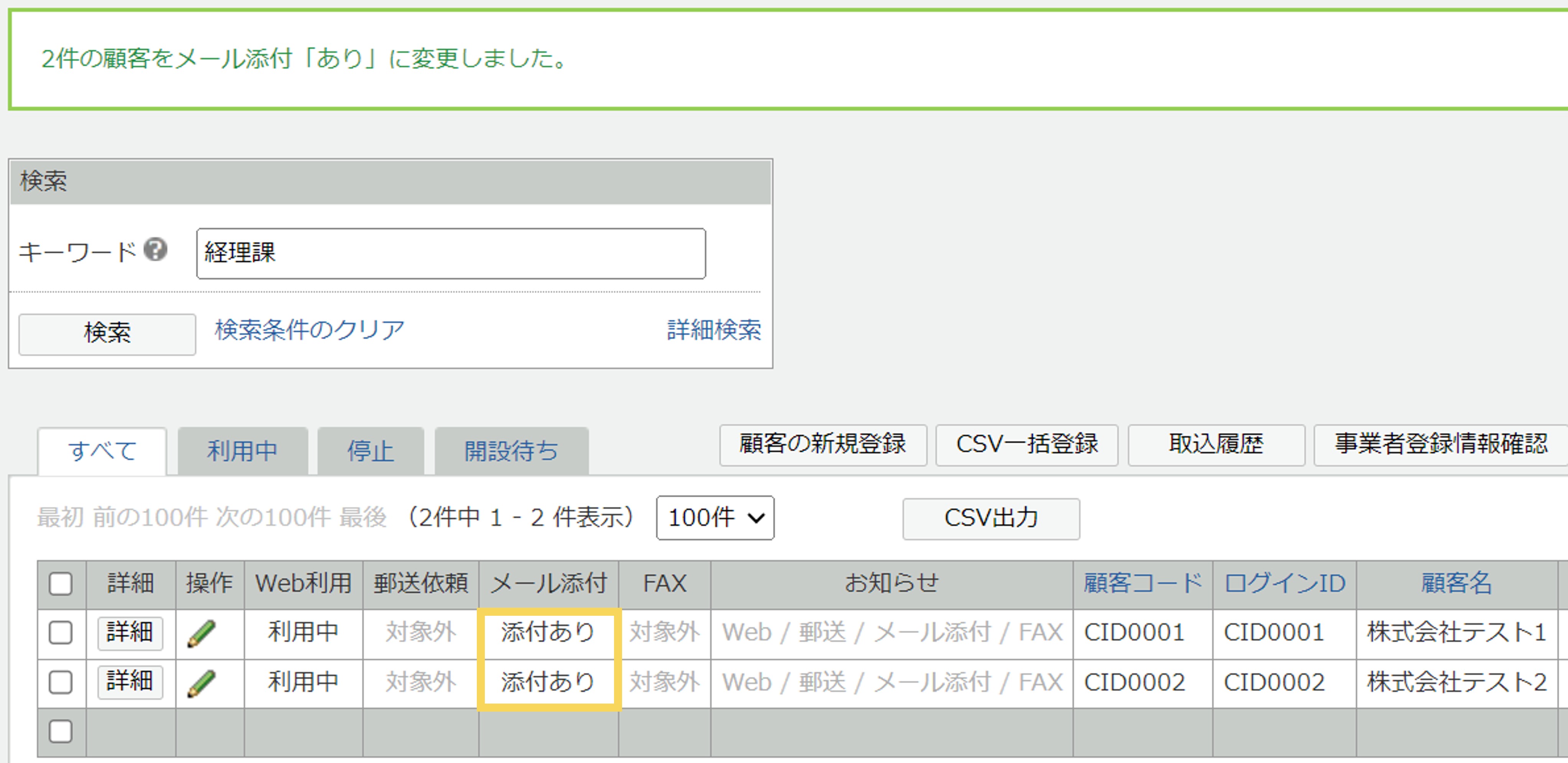 1055_seihin_01_20250318