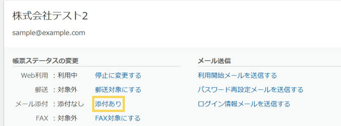 1055_seihin_03_20250318