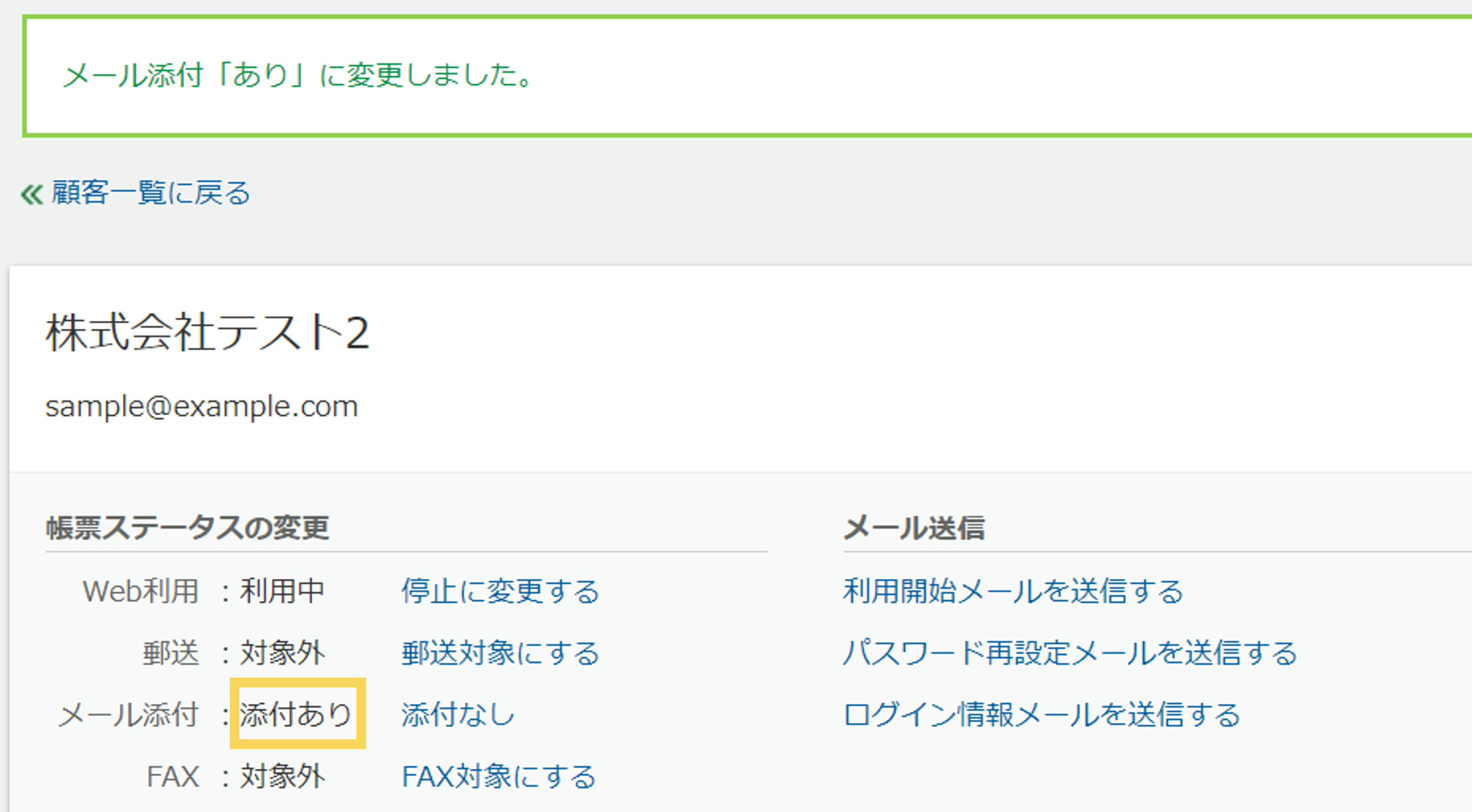 1055_seihin_04_20250318