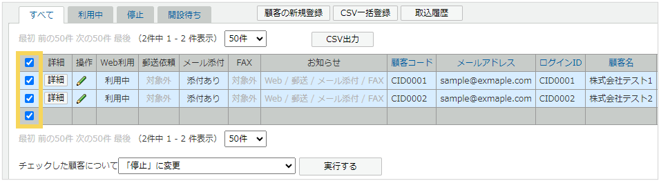 1056_seihin_01_20250319