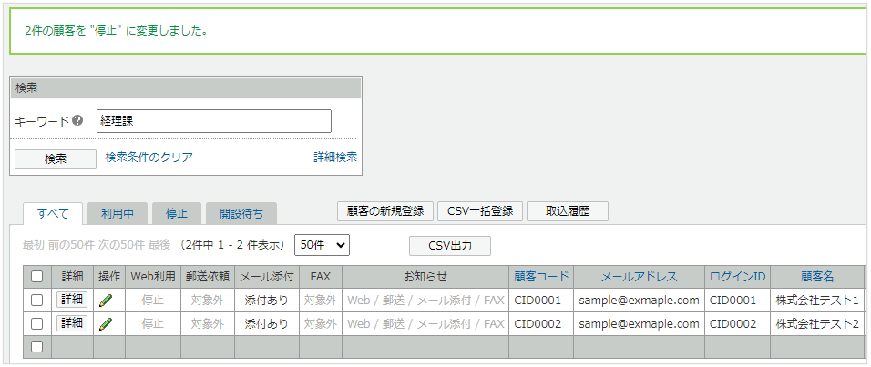 1056_seihin_02_20250319