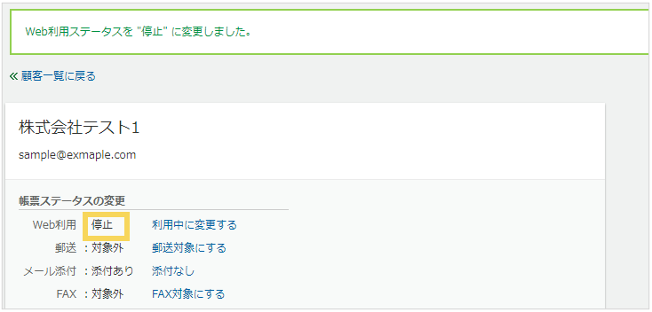 1056_seihin_05_20250319