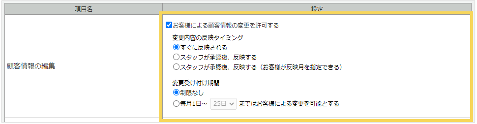 1057_seihin_01_20250319