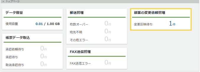 1057_seihin_03_20260113