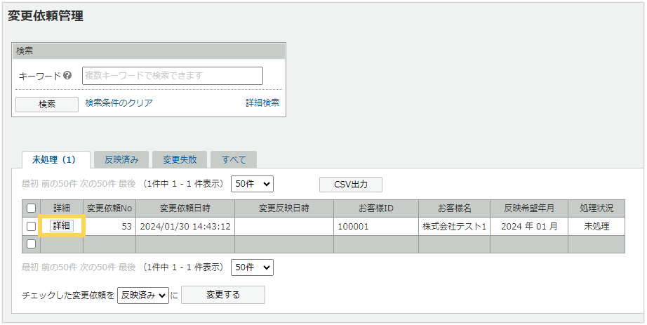 1057_seihin_04_20250319