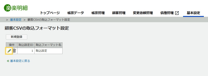 1079_seihin_01_20260113