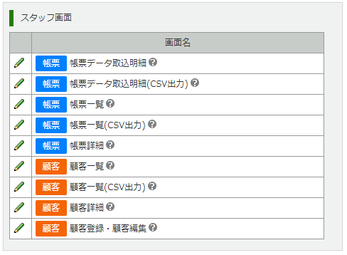 1059_seihin_01_20250319