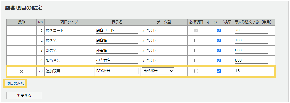 1061_seihin_02_20250319