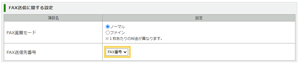1061_seihin_05_20250319