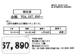 1062_seihin_03_20250306