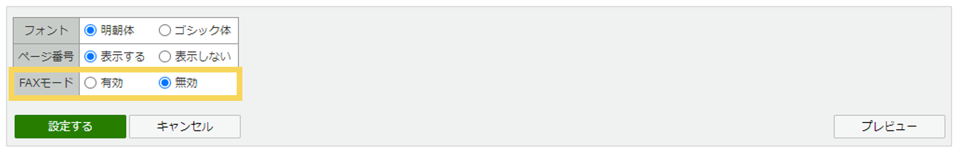 1063_seihin_02_20250319