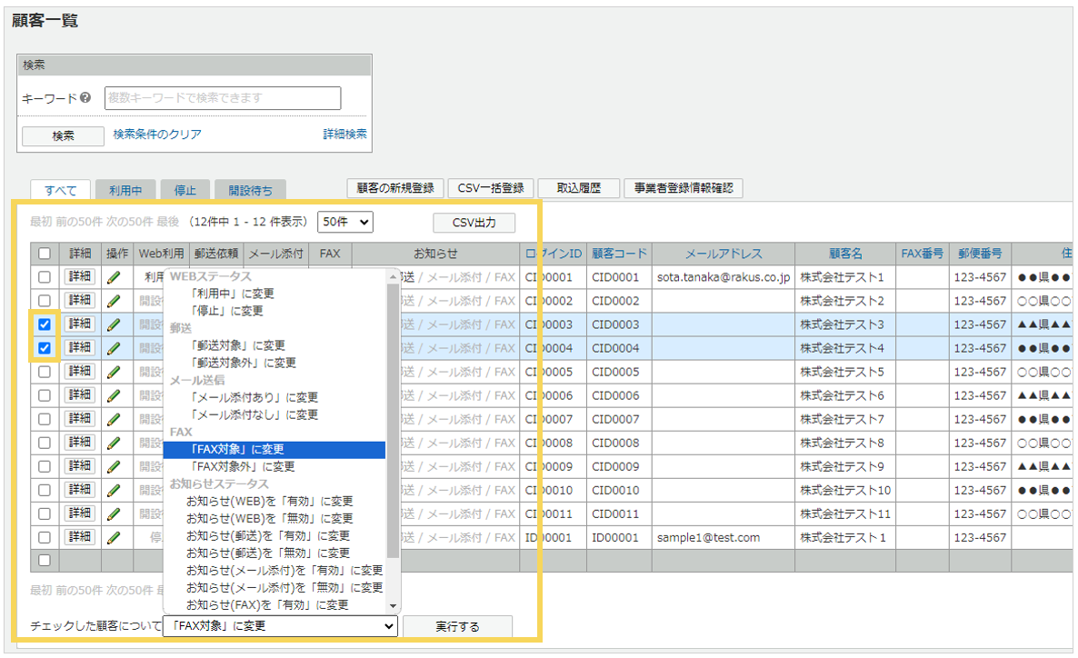 1065_seihin_01_20250319